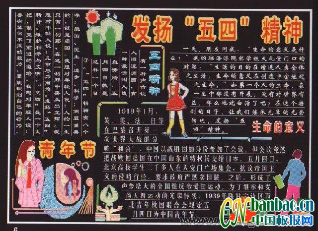 ѧ֧ףںڰ屨ƣġ