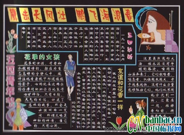 ѧУںڰ屨ƣӥ׳ ɺ˴