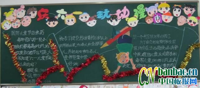 꼶һ-ǵĽաڰ屨Ʒչ