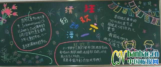 꼶һ-ǵĽաڰ屨Ʒչ