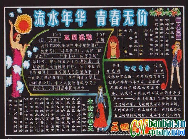 ںڰ屨רˮ껪 ഺ޼