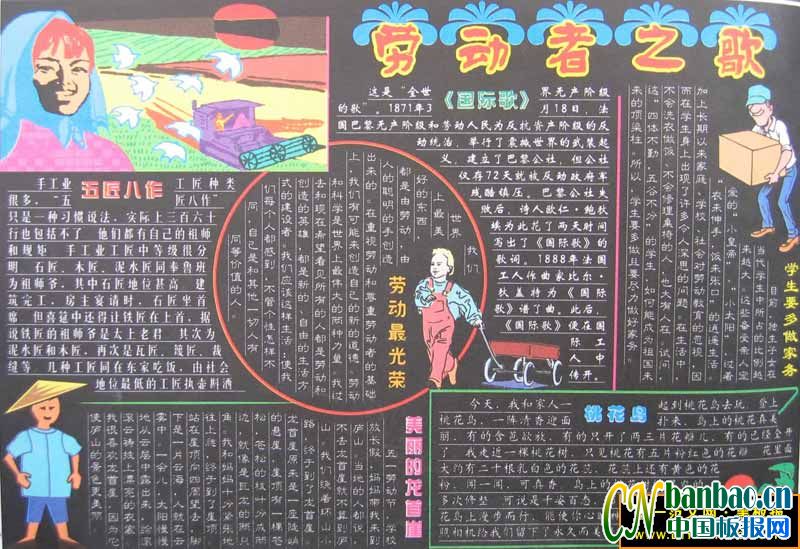 СѧףһͶںڰ屨ƷͶ֮