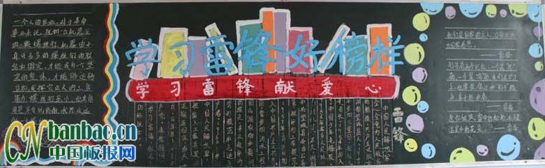 ѧϰ׷ðڰ屨-ѧϰ׷װ