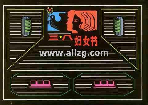 ۺͰʽƷͼƬ(ף˸Ů)ͼţ