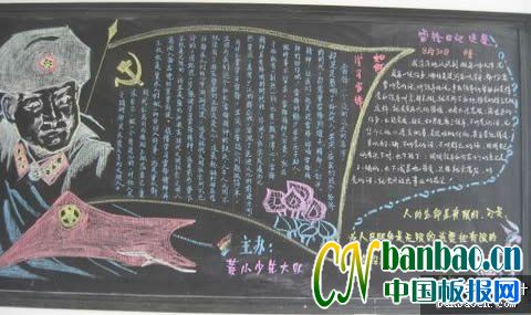 ׷ͬ־ѧϰڰ屨ͼƬһ