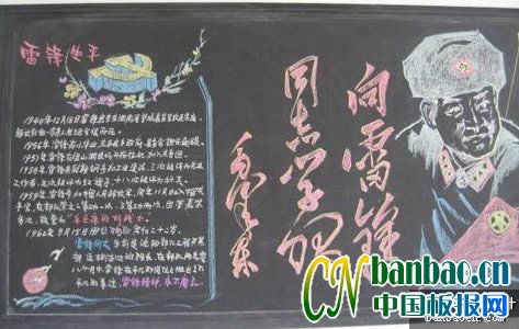 ׷ͬ־ѧϰڰ屨ͼƬͶ