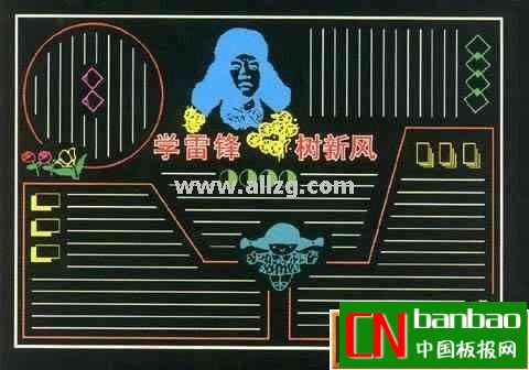 ۺͰʽƷͼƬѧ׷·磩