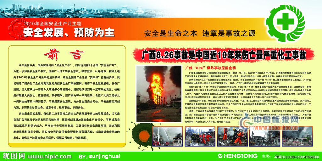 ȫȫ°屨-ȫչ ԤΪ1