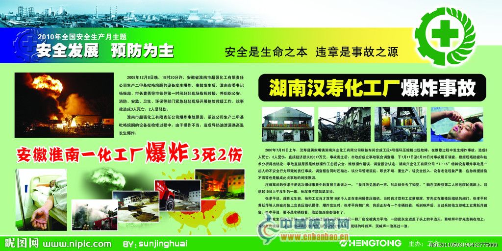 ȫȫ°屨-ȫչ ԤΪ3