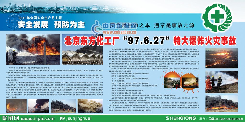 ȫȫ°屨-ȫչ ԤΪ2