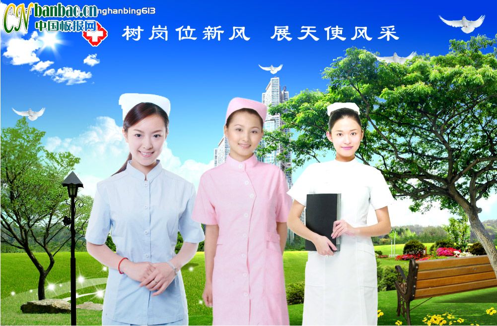 ҽԺʿչ壺λ· չʹ