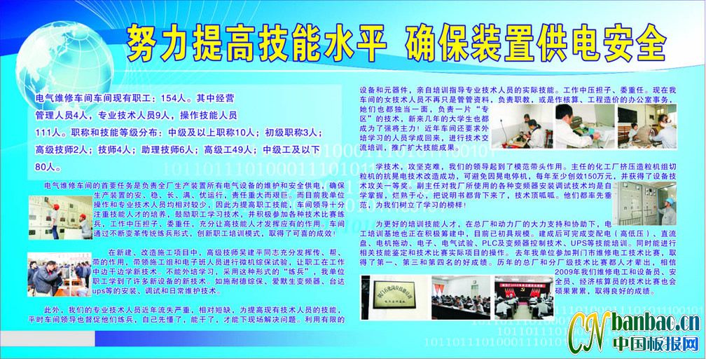 Ŭ߼ˮƽ ȷװù簲ȫ屨