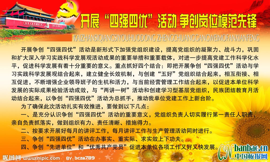 ǿŰ屨-չ“ǿ” λģȷ