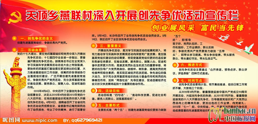 뿪չŻ屨-ҵչ ȷ