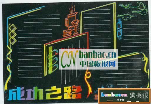 ۺͰʽ:ഺͰ—ɹ֮·