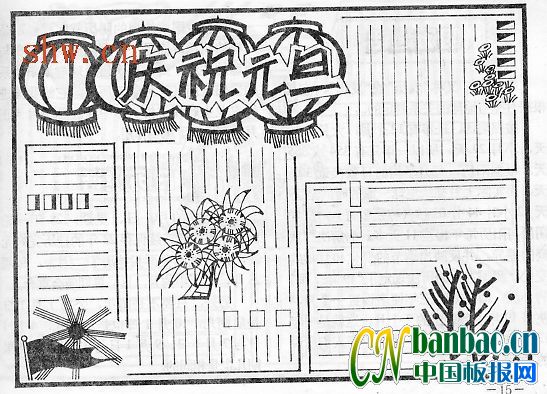 ʺԪۺͰ屨Ʒڰװ棩ףԪ