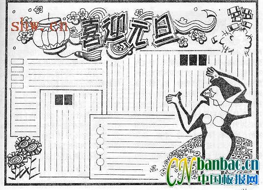 ʺԪۺͰ屨Ʒڰװ棩ϲӭԪ