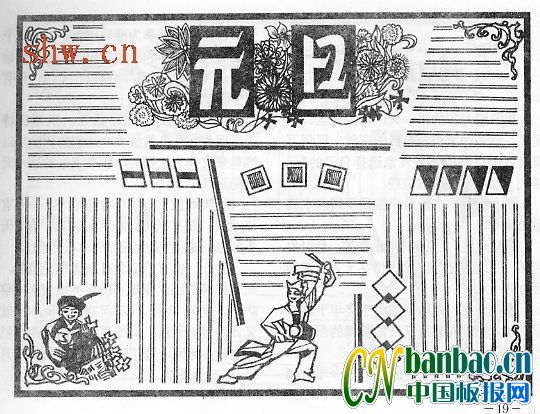 ʺԪۺͰ屨Ʒڰװ棩