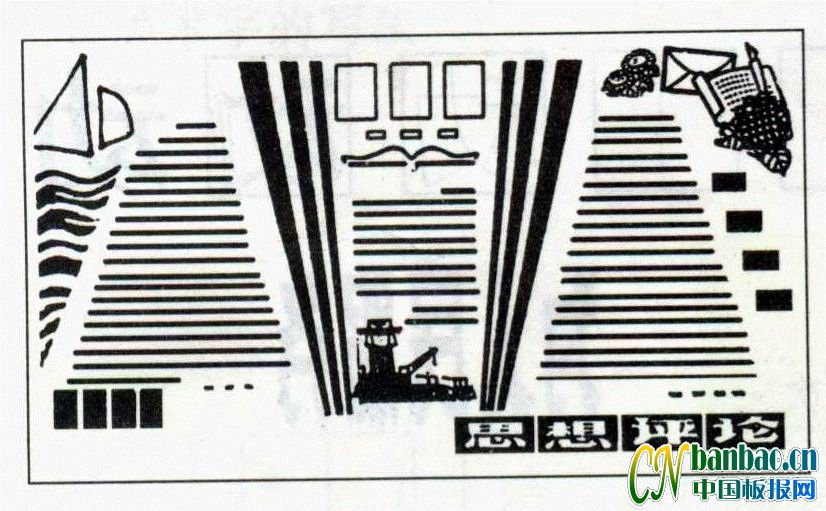 �װ屨��ʽ��������壺˼������