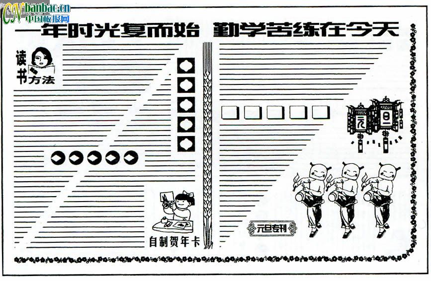 Ԫרʽһʱ⸴ʼ ѧڽ