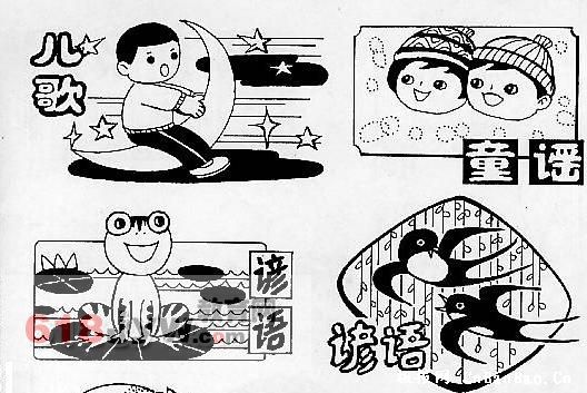 ׶԰ڰ屨ͷƣ4-衢ͯҥ