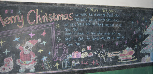 СѧMerry Christmas ڰ屨