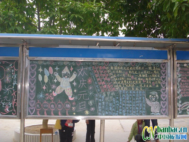 꼶ѧӭ2010Ԫڰ屨Ʒչ1