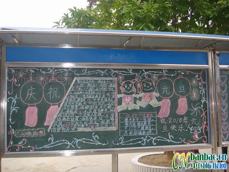 꼶ѧӭ2010Ԫڰ屨Ʒչ2