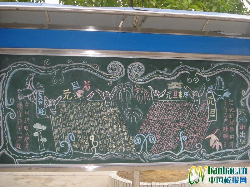 꼶ѧӭ2010Ԫڰ屨Ʒչ3