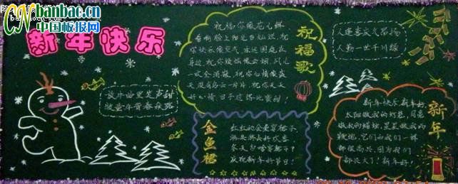 Сѧһ꼶ףԪڰ屨ƣ2