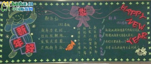 Сѧ꼶ѧףԪڰ屨ƣ2