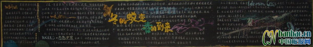 ߶꼶ӭԪ屨-ɱ䴺ĵ