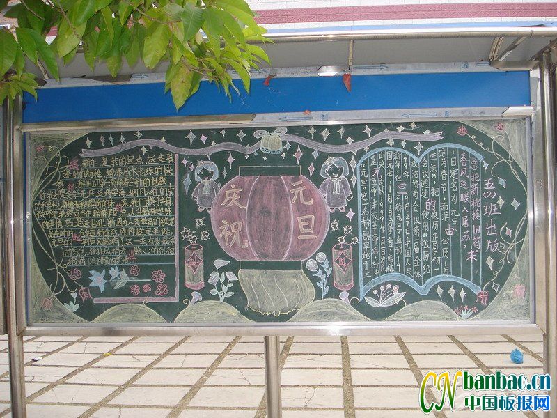 꼶ѧӭ2010Ԫڰ屨Ʒչ4