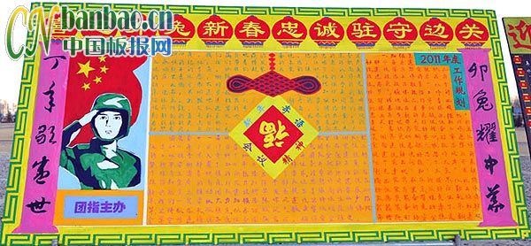 ߷Ԫ屨-ϲӭî´ ҳפر߹