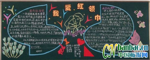 꼶ҵȶ  ҵĺڰ屨Ʒչ2