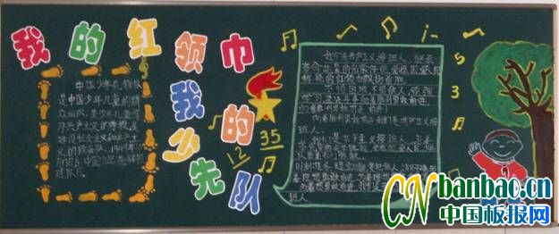 꼶ҵȶ  ҵĺڰ屨Ʒչ5