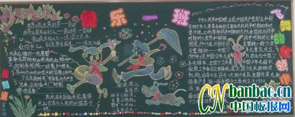 꼶ҵȶ  ҵĺڰ屨Ʒչ1