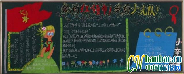 꼶ҵȶ  ҵĺڰ屨Ʒչ4