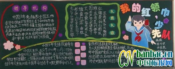 꼶ҵȶ  ҵĺڰ屨Ʒչ3