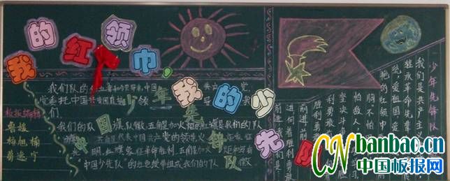 꼶ҵȶ  ҵĺڰ屨Ʒչ8