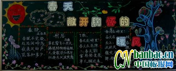 һ꼶“һ֮ڴ”ڰ屨Ʒչ2