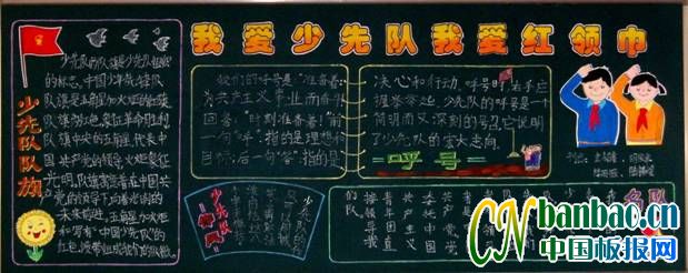 꼶ҵȶ  ҵĺڰ屨չ5