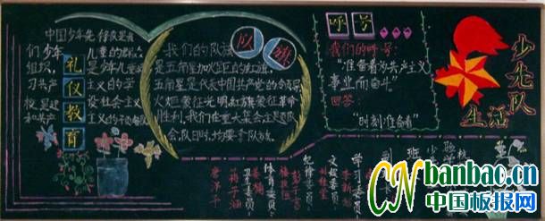 꼶ҵȶ  ҵĺڰ屨չ3