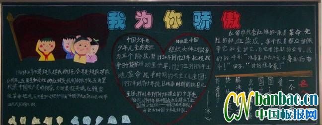 꼶ҵȶ  ҵĺڰ屨չ8