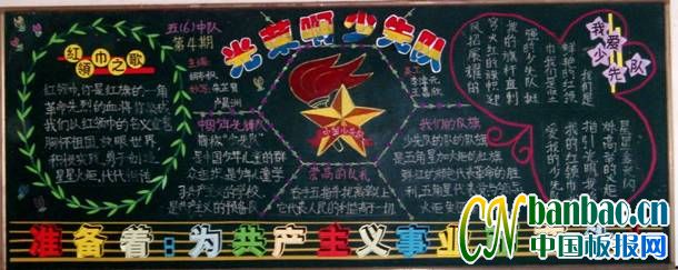 꼶ҵȶӣҵĺڰ屨Ʒչ5