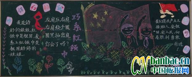 һ꼶ҵȶ ҵĺ  ڰ屨չ1