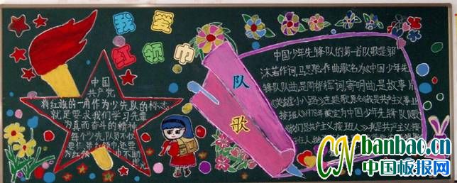 һ꼶ҵȶ ҵĺ  ڰ屨չ5