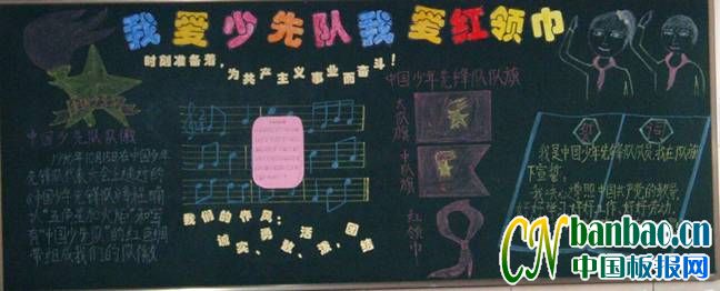 һ꼶ҵȶ ҵĺ  ڰ屨չ8