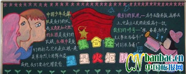 һ꼶ҵȶ ҵĺ  ڰ屨չ3