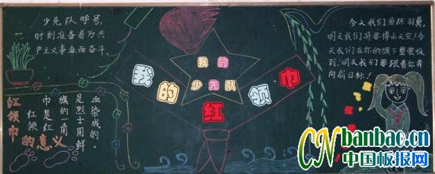 һ꼶ҵȶ ҵĺ  ڰ屨չ4